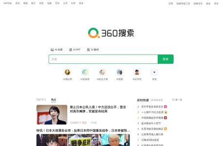 World Machine 进阶3D地形生成器